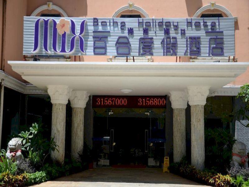 Mix Hotel Haikou  Buitenkant foto